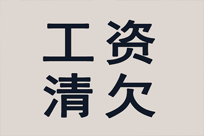 逾期债务如何引发刑事拘留？