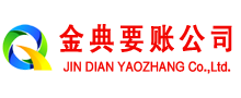 莘县清账公司